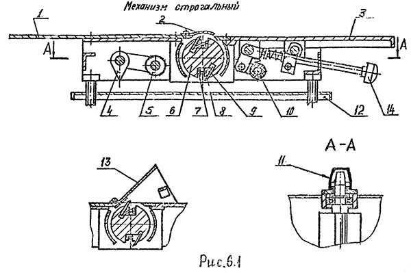 Строгальный механизм комбинированного деревообрабатывающего станка МП8-1540